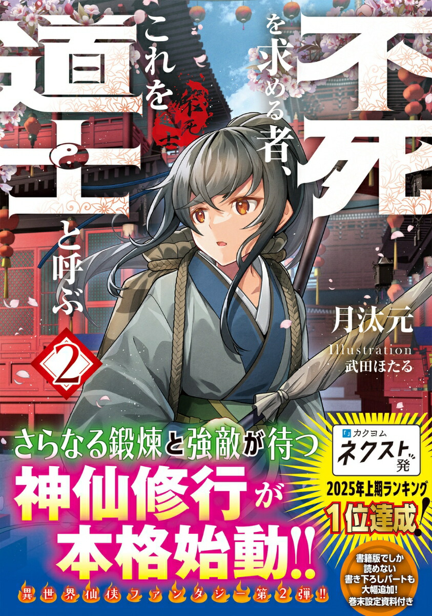 ԻԡƻΤȸƤ2ʥɥ饴Υ٥륹[]