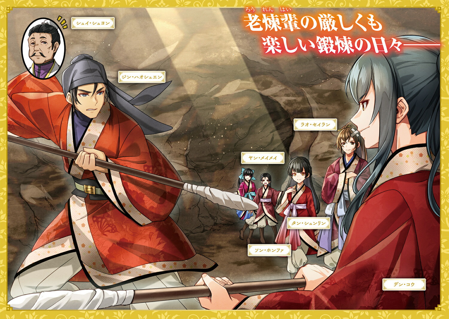 ԻԡƻΤȸƤ2ʥɥ饴Υ٥륹[]