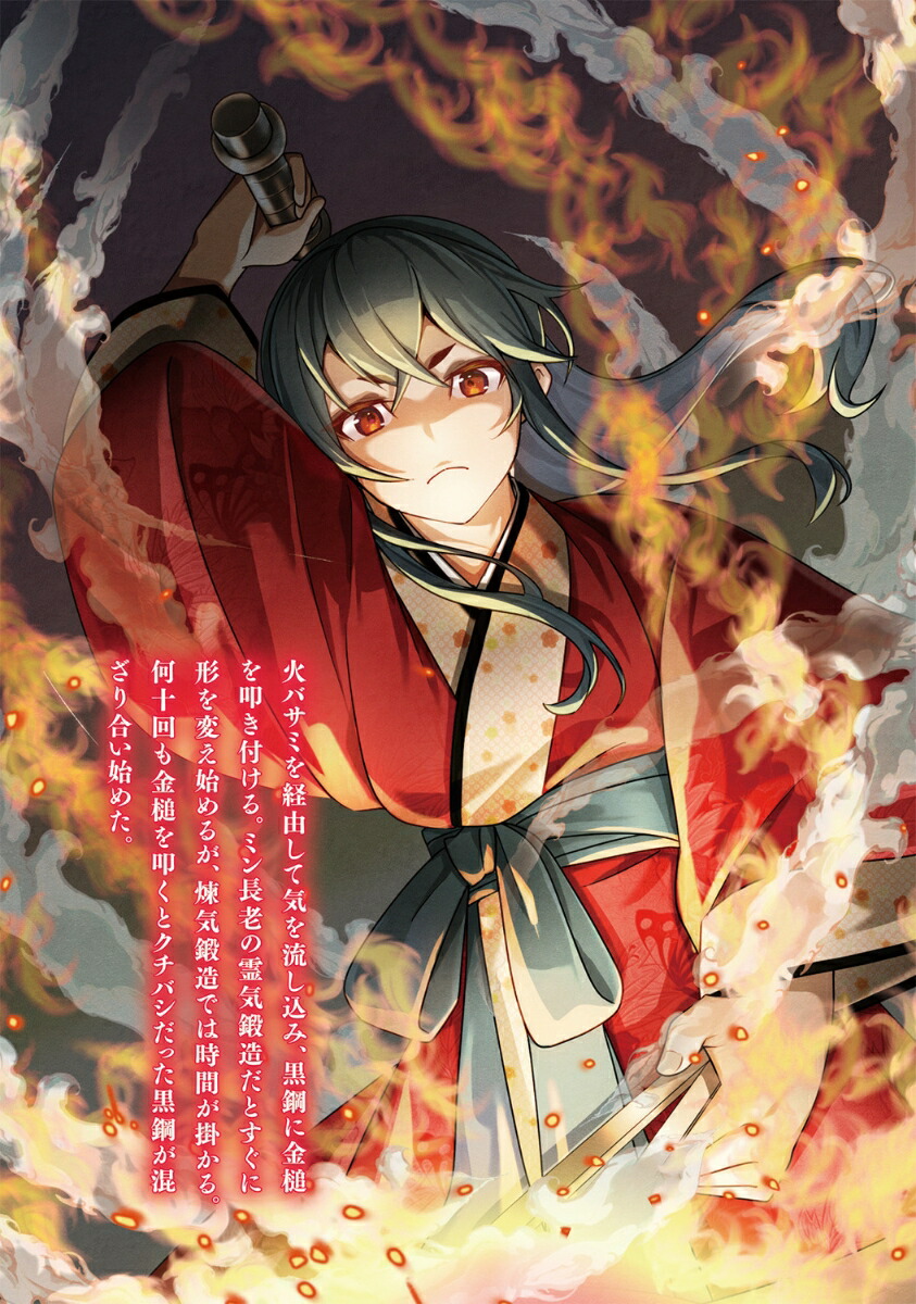 ԻԡƻΤȸƤ2ʥɥ饴Υ٥륹[]