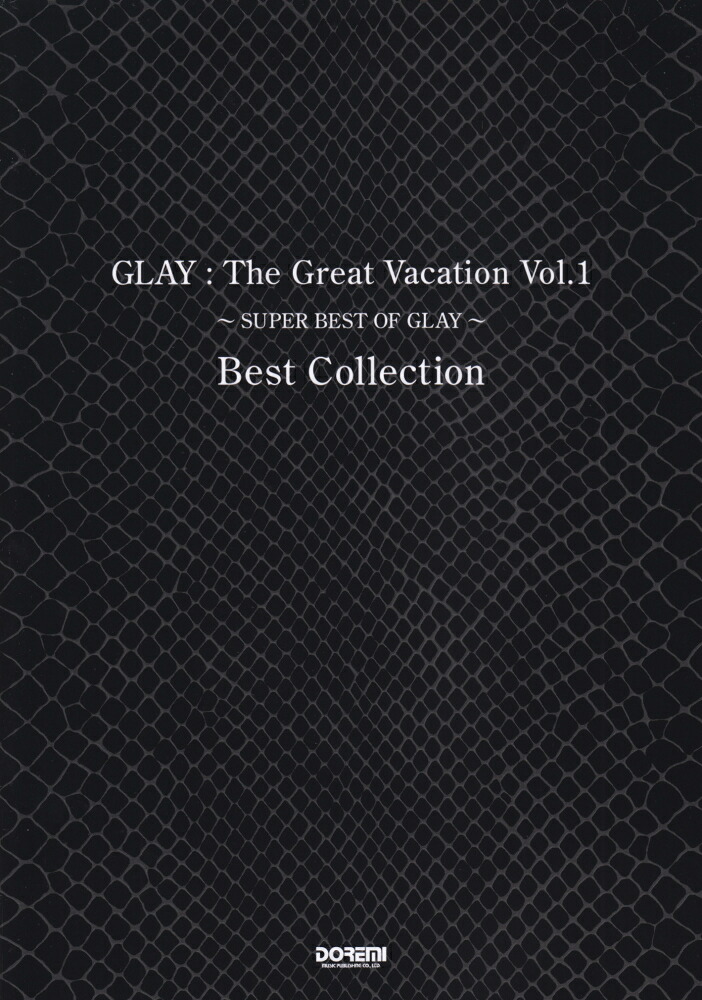 楽天ブックス Glay The Great Vacation Best Collection Vol 1 Super Best Of Glay 9784285150230 本
