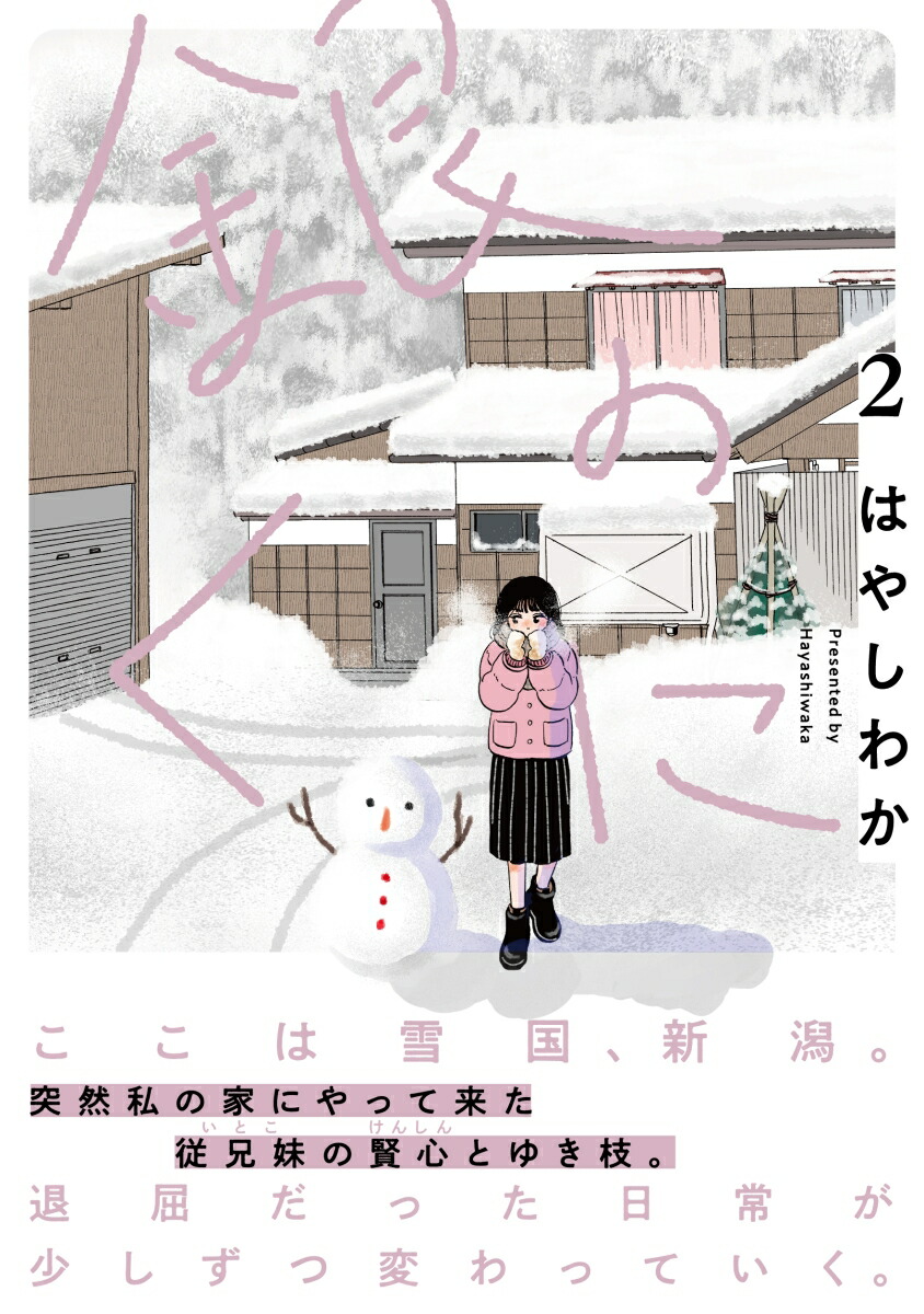 Τˡ2[Ϥ䤷狼]