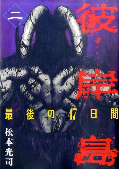 �����Ǹ��47���֡�2�ˡʥ��ޥ�KC��[���ܸ���]