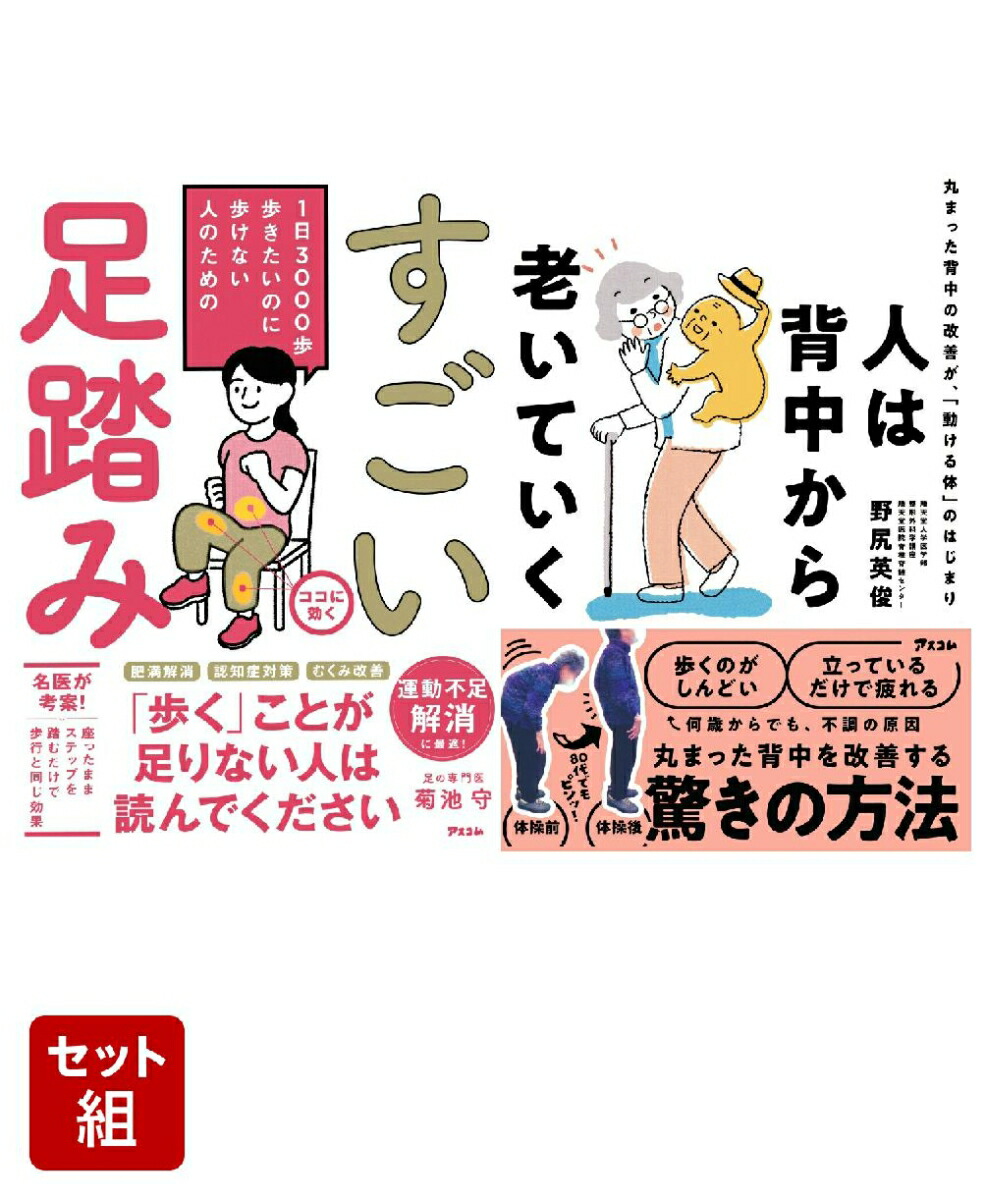 1��3000���⤭�����Τ��⤱�ʤ��ͤΤ���Τ�����­Ƨ��&�ͤ����椫��Ϸ���Ƥ����ݤޤä�����β���������ư�����ΡפΤϤ��ޤ�2�����å�