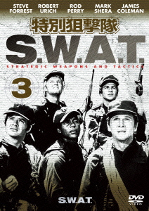 特別狙撃隊 S.W.A.T. VOL.3画像