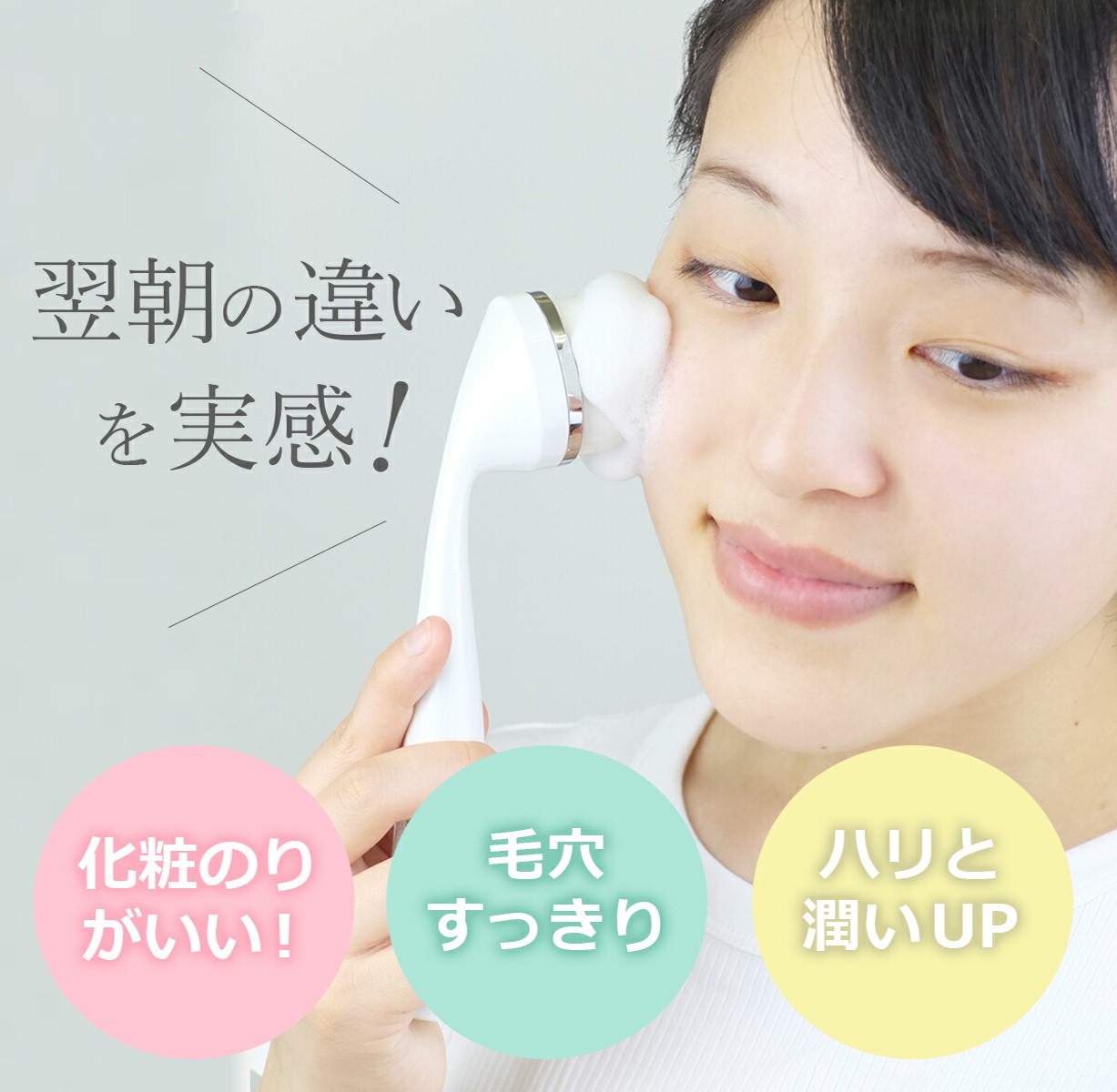 TOUCHBeauty防水音波振動洗顔ブラシソニックフェイシャルクレンザーTB-1581S