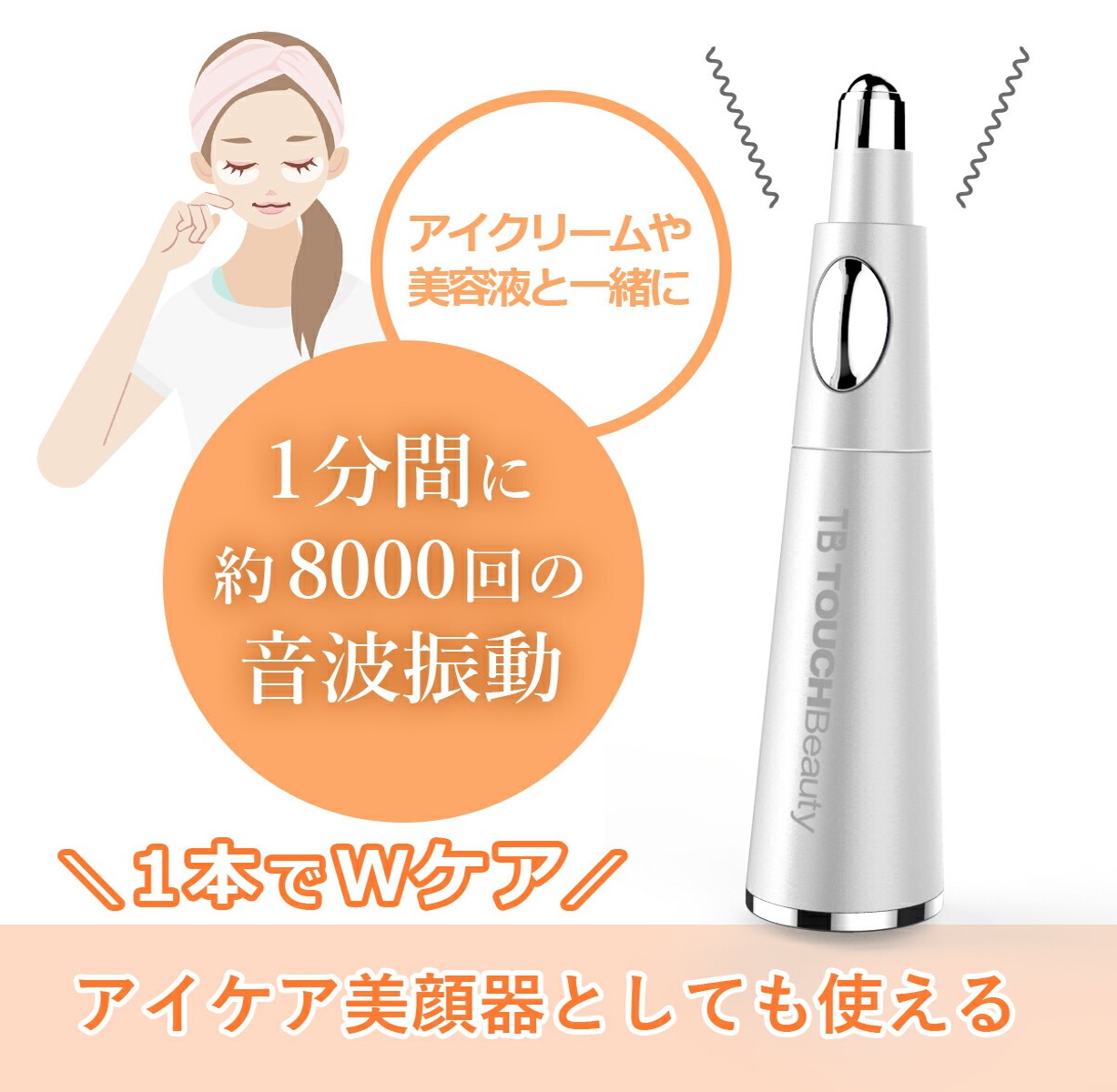 TOUCHBeauty防水音波振動洗顔ブラシソニックフェイシャルクレンザーTB-1581S