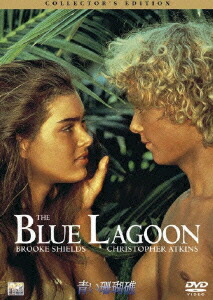 青い珊瑚礁 コレクターズ・エディション画像