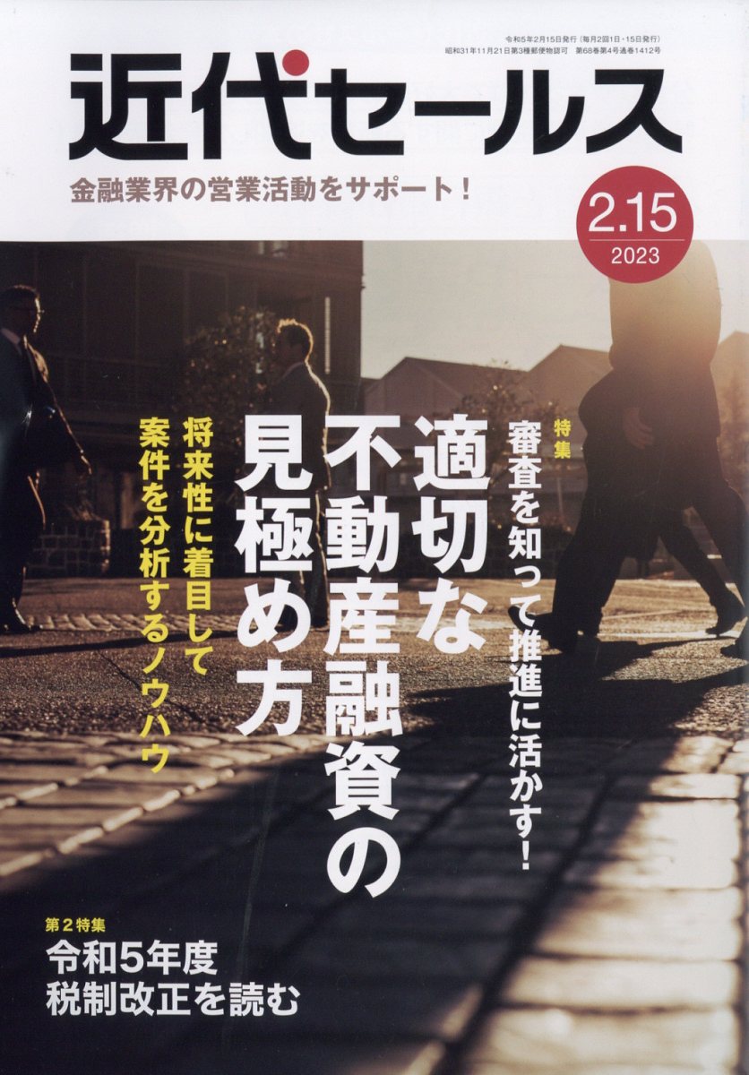 奻륹2023ǯ2/15[]