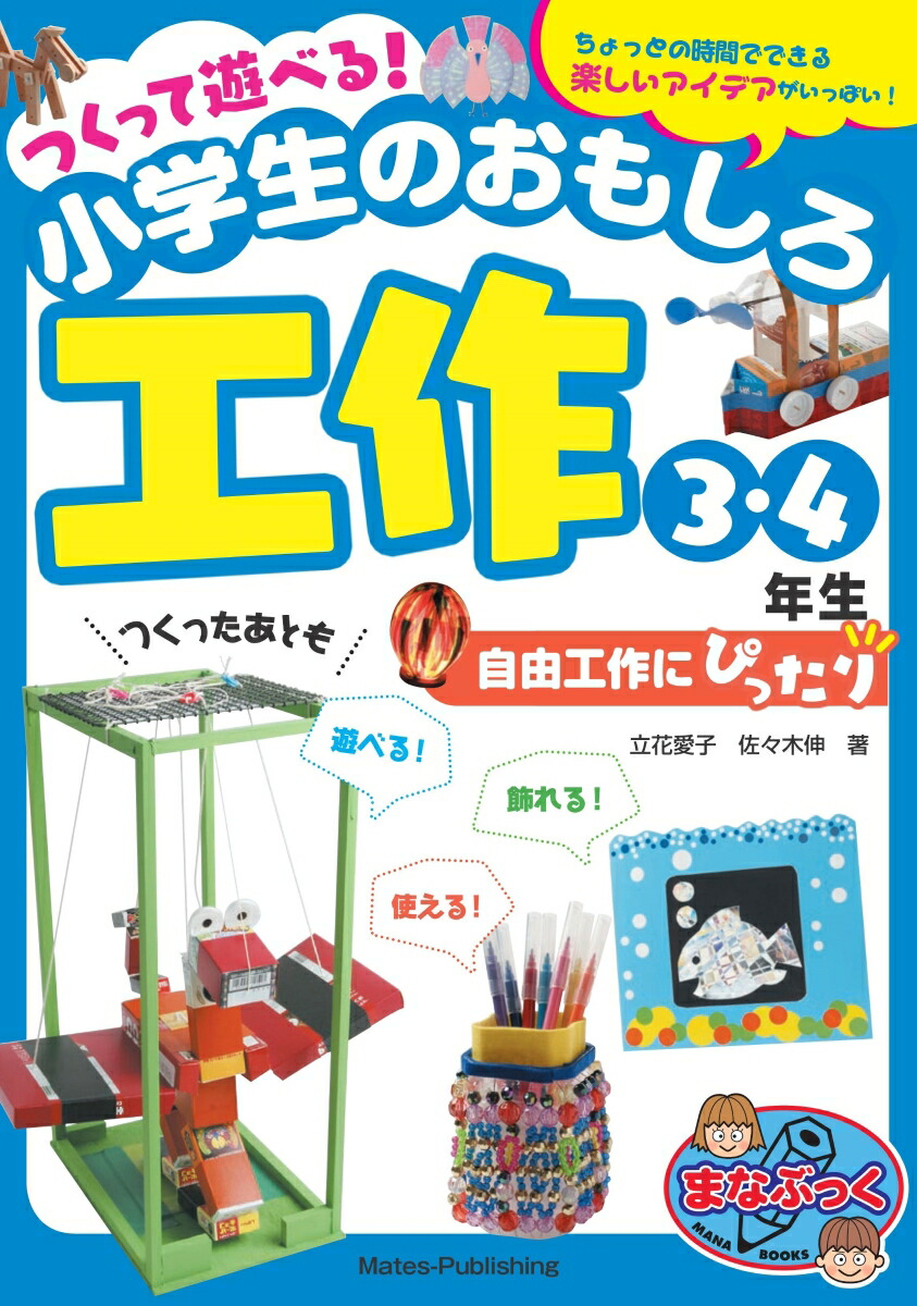 Ĥäͷ٤!Τ⤷34ǯͳˤԤä[Ωְ]
