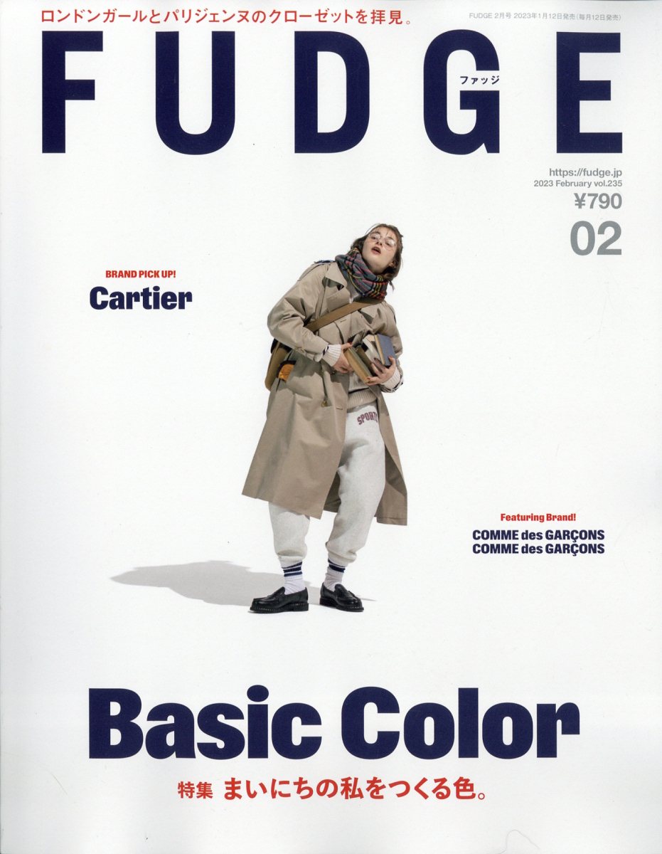 FUDGE 2021年4月号 - ファッション