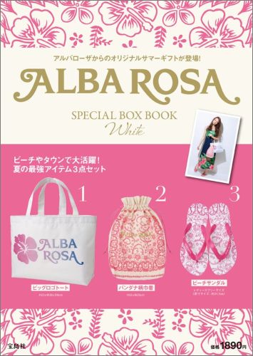 ALBA ROSA アルバローザ ラフパン タイダイ柄 オレンジ ピンク ALBA ROSA MEETS High and Seek - ALBA ROSA CORP.