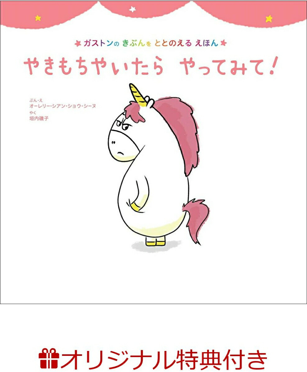 Yu Ka 絵本と入園入学準備 のroom 欲しい に出会える