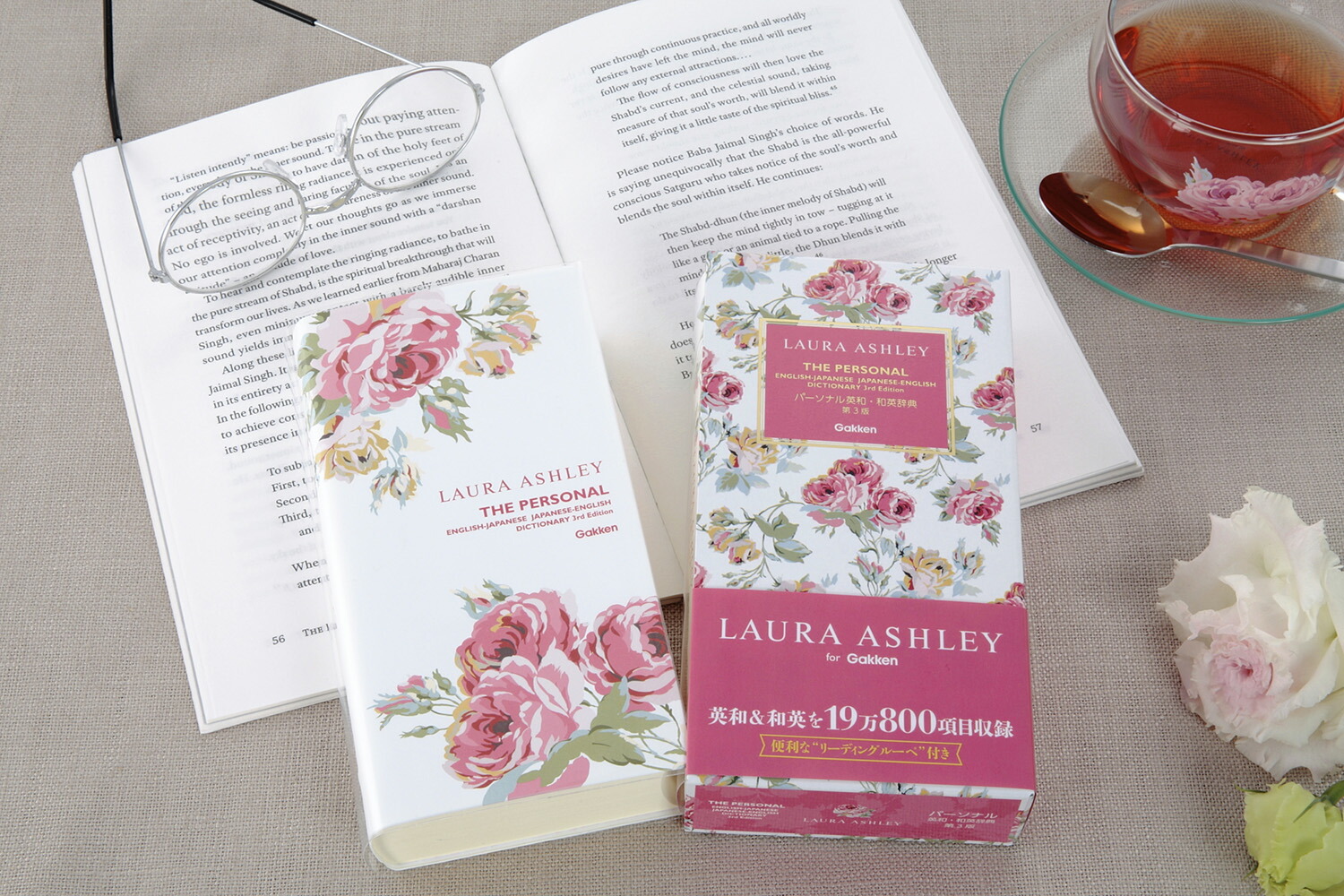 楽天ブックス パーソナル英和 和英辞典 第3版 ローラ アシュレイ版 赤瀬川史朗 本