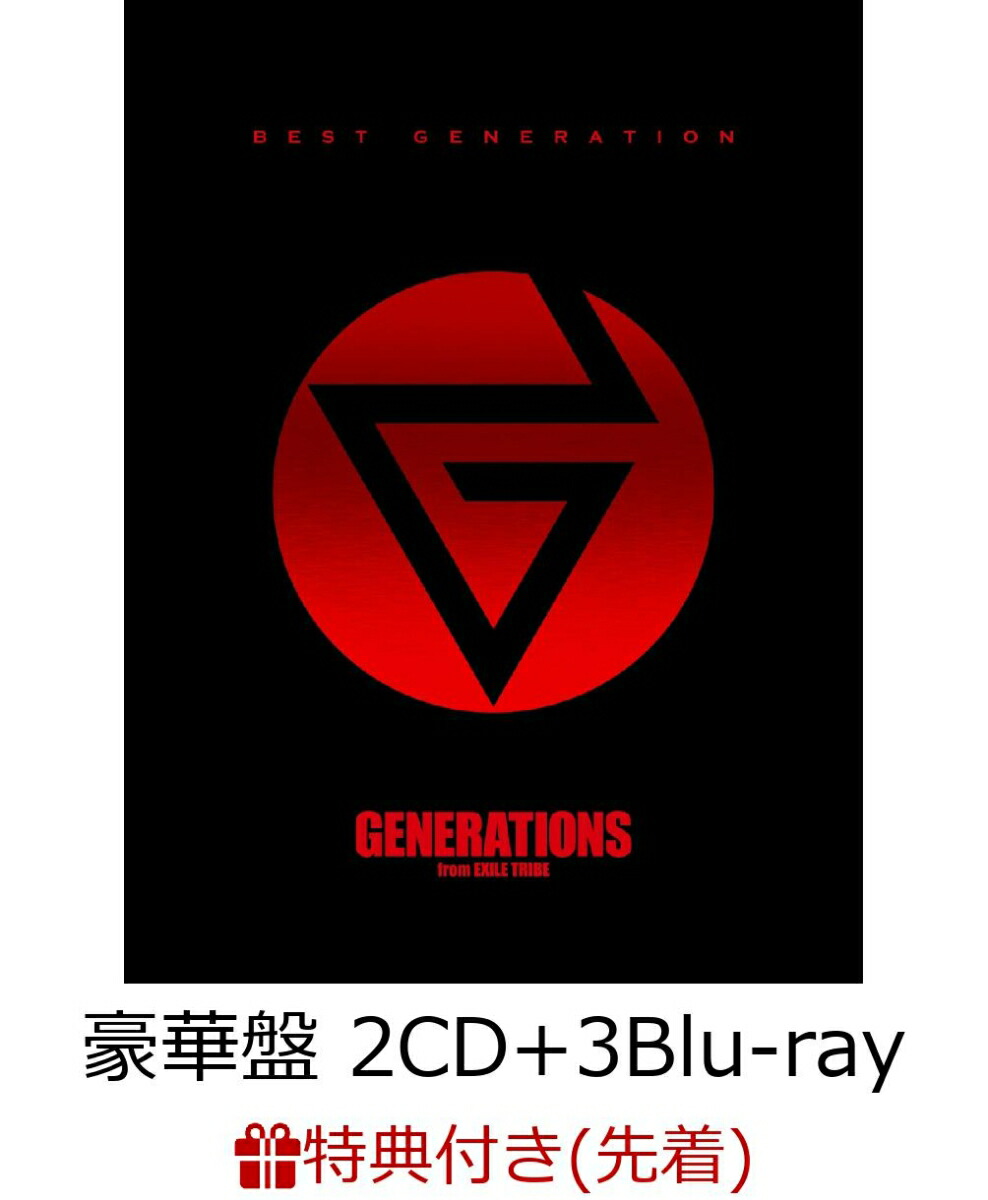 GENERATIONS Up&Down 初回盤 CD+ブルーレイ 新品未開封の+spbgp44.ru