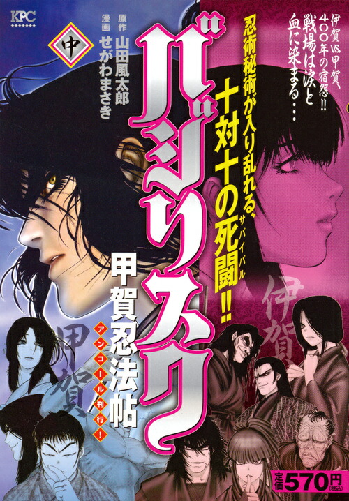 �Х��ꥹ������ò�Ǧˡġ�������˥��󥳡��봩�ԡ��ʹ��̼ҥץ���ʥ��ߥå�����[������ޤ���]