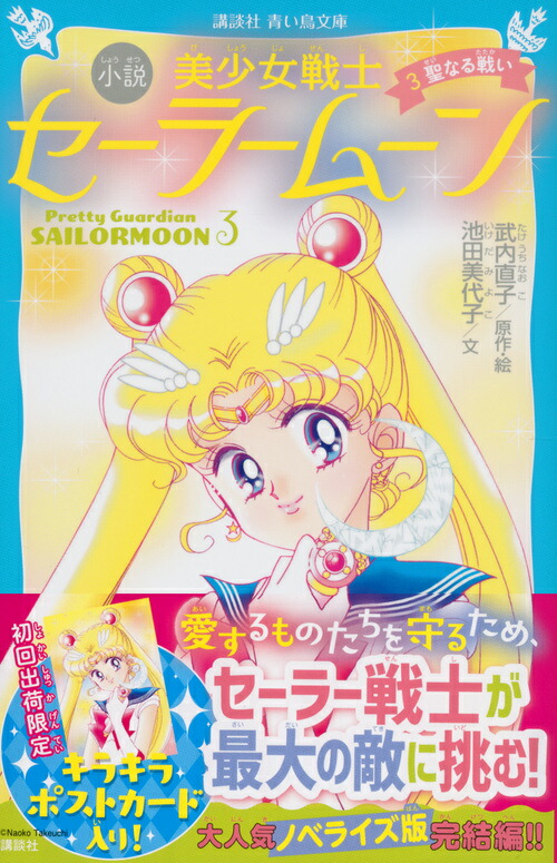 �Ĥ�Ļʸ���Ǿ�����������Υ����顼�ࡼ��3���ʤ��襤�ʹ��̼��Ĥ�Ļʸ�ˡ�[����ľ��]