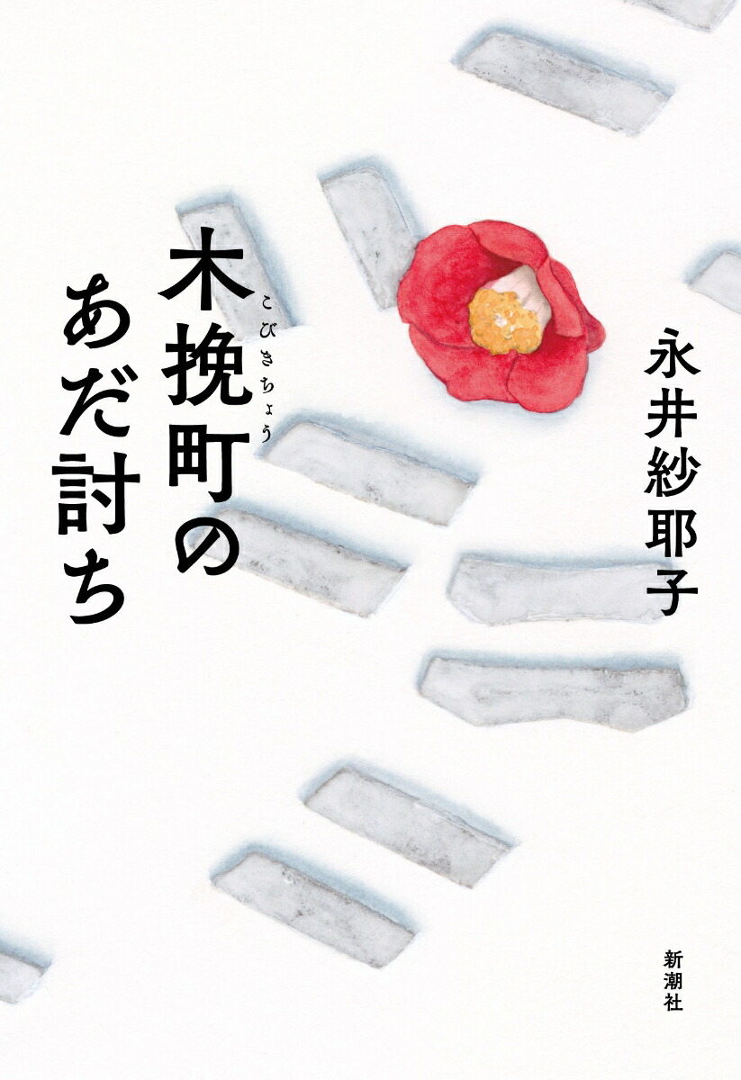 ĮΤƤ[ʰ]
