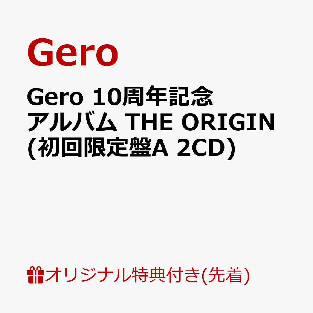 楽天ブックス: 【楽天ブックス限定先着特典】Gero 10周年記念アルバム