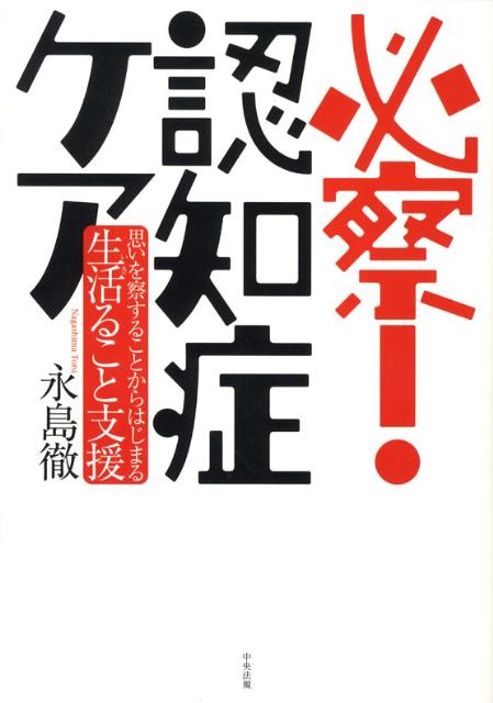 ɬ����ǧ�ξɥ����פ��򻡤��뤳�Ȥ���Ϥ��ޤ�����뤳�Ȼٱ�[����Ű]