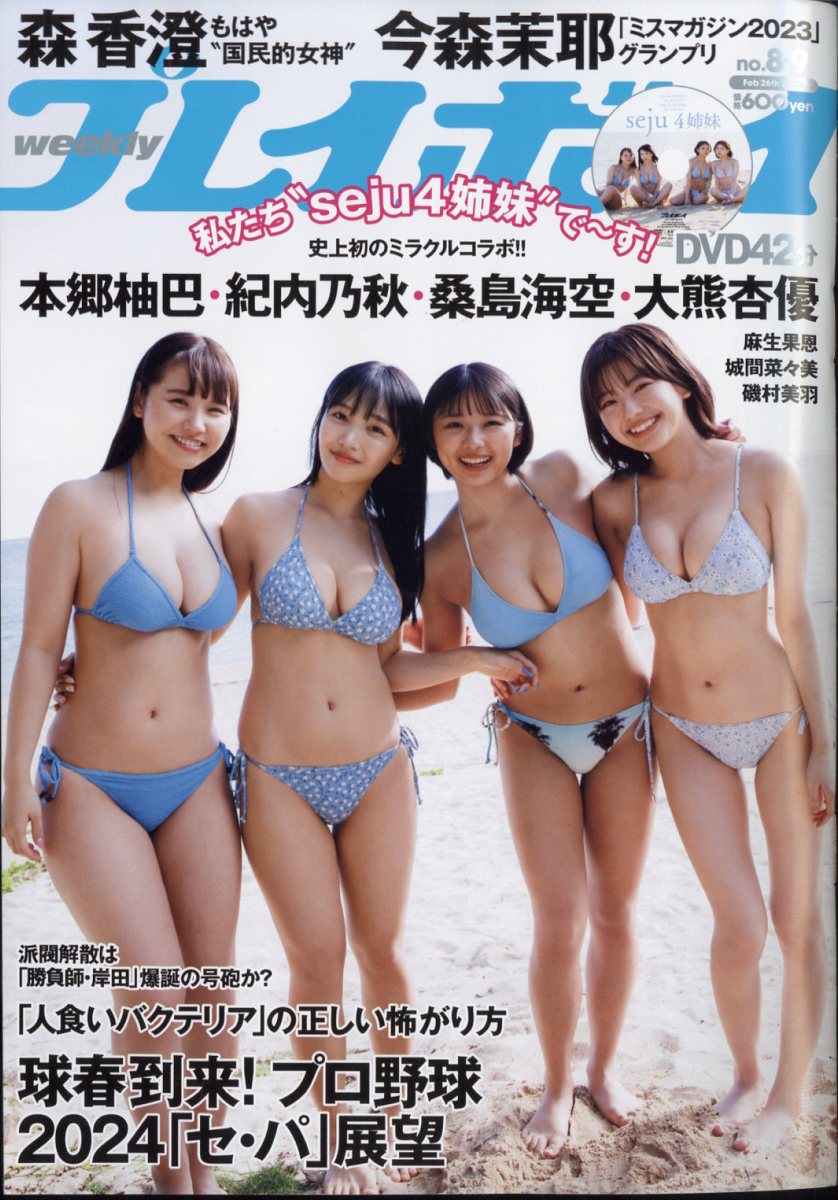 �����ץ쥤�ܡ���2024ǯ2/26��[����]