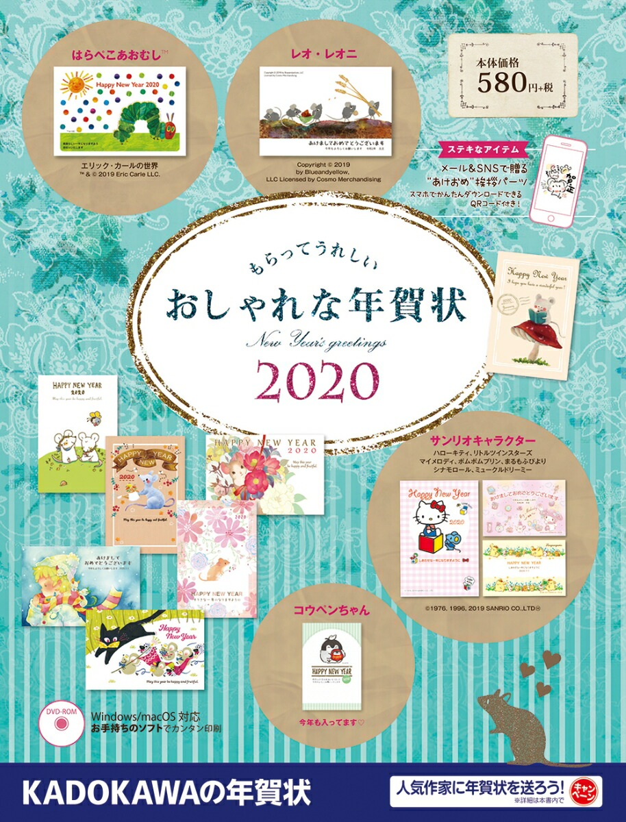 ڿ̸ŵդۤäƤ줷ǯ2020[ǯǺླྀԽ]