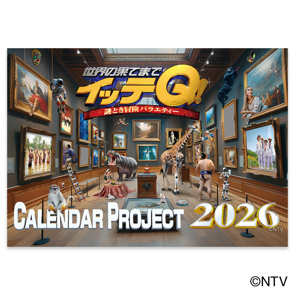 ���å�Q����������2026�ɳݤ�[�����β̤Ƥޤǥ��å�Q��]