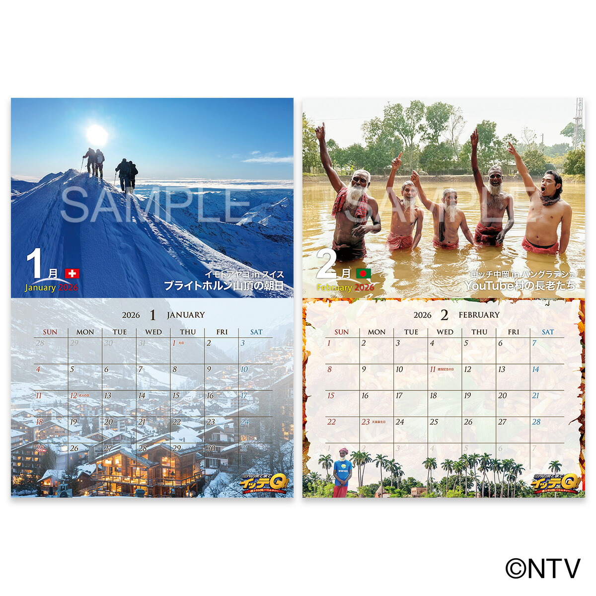 ���å�Q����������2026�ɳݤ�[�����β̤Ƥޤǥ��å�Q��]