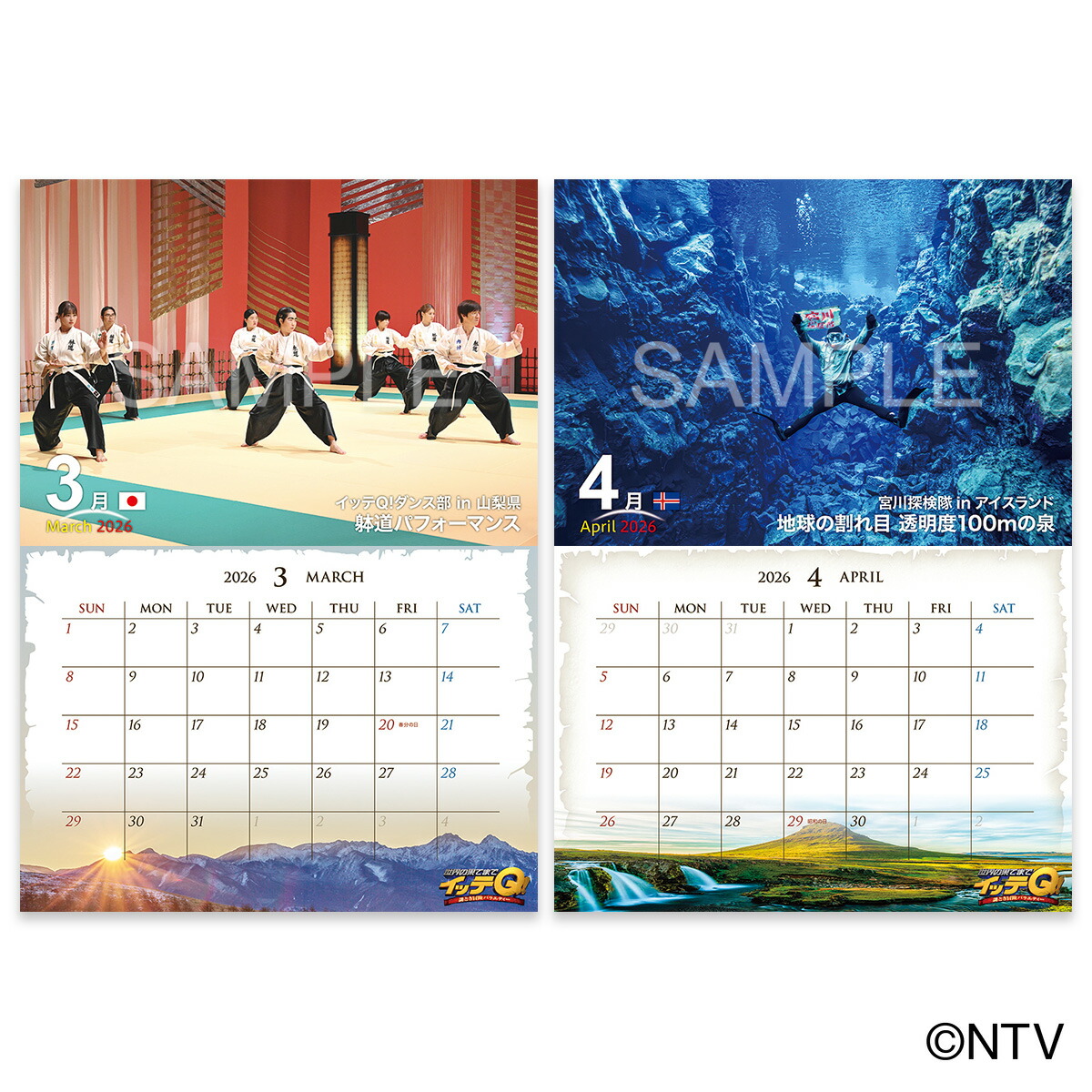 ���å�Q����������2026�ɳݤ�[�����β̤Ƥޤǥ��å�Q��]