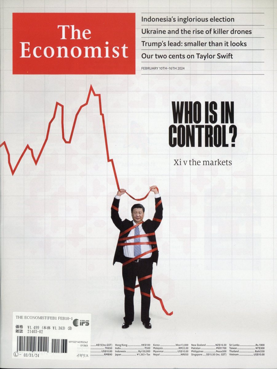 The Economist 最新号 JAN 6 JAN 26 - ニュース