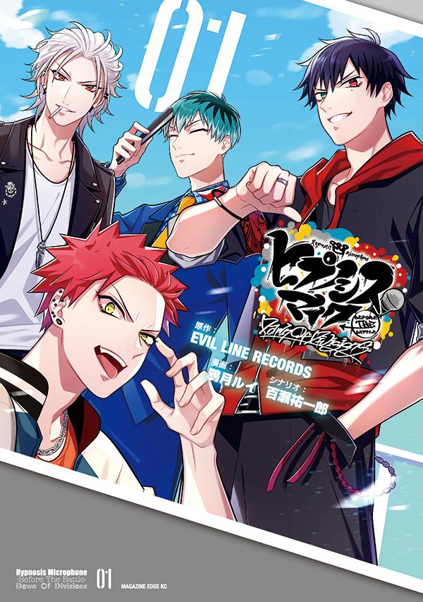 �ҥץΥ����ޥ���-BeforeTheBattle-DawnOfDivisions��1�ˡʥޥ����󥨥å�KC��[EVILLINERECORDS]