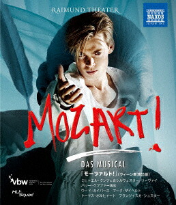 ミュージカル『モーツァルト!』【Blu-ray】画像