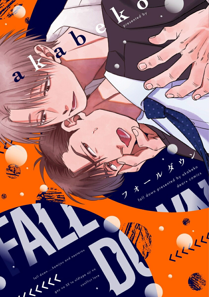 �ե����������ʥǥ����ץ饹���ߥå�����[akabeko]