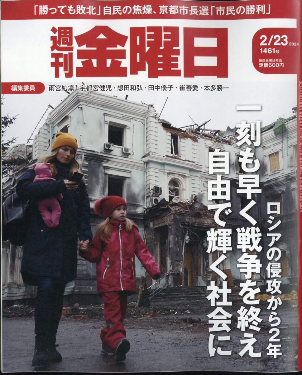 2024ǯ2/23[]