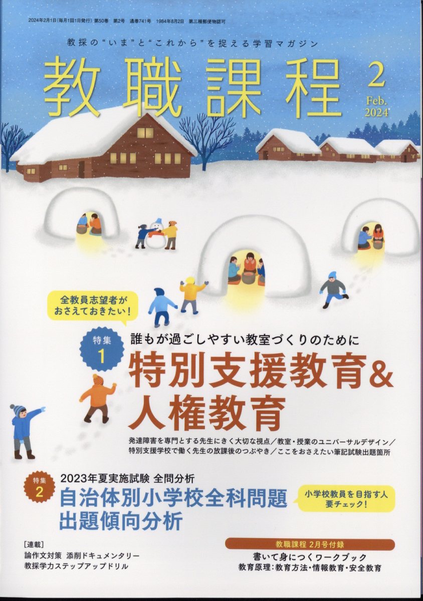 2024ǯ2/1[]