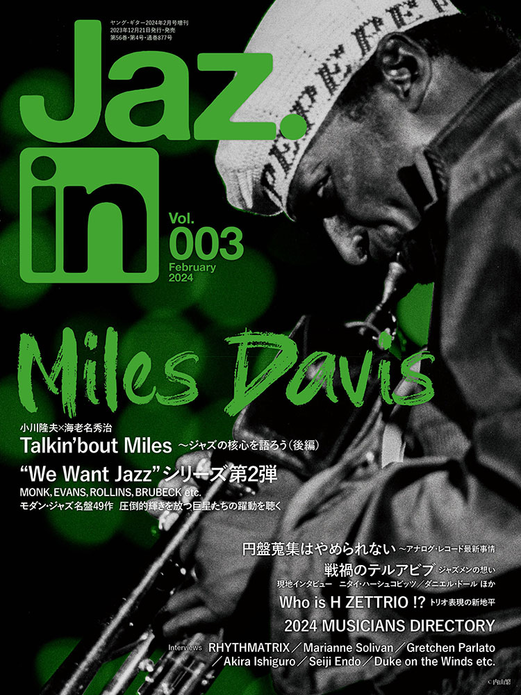 Jaz.in(㥺)Vol.0032024ǯ2[]