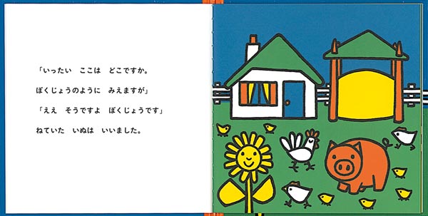 Ȥʥ֥롼ʤγܡ[ǥå֥롼]