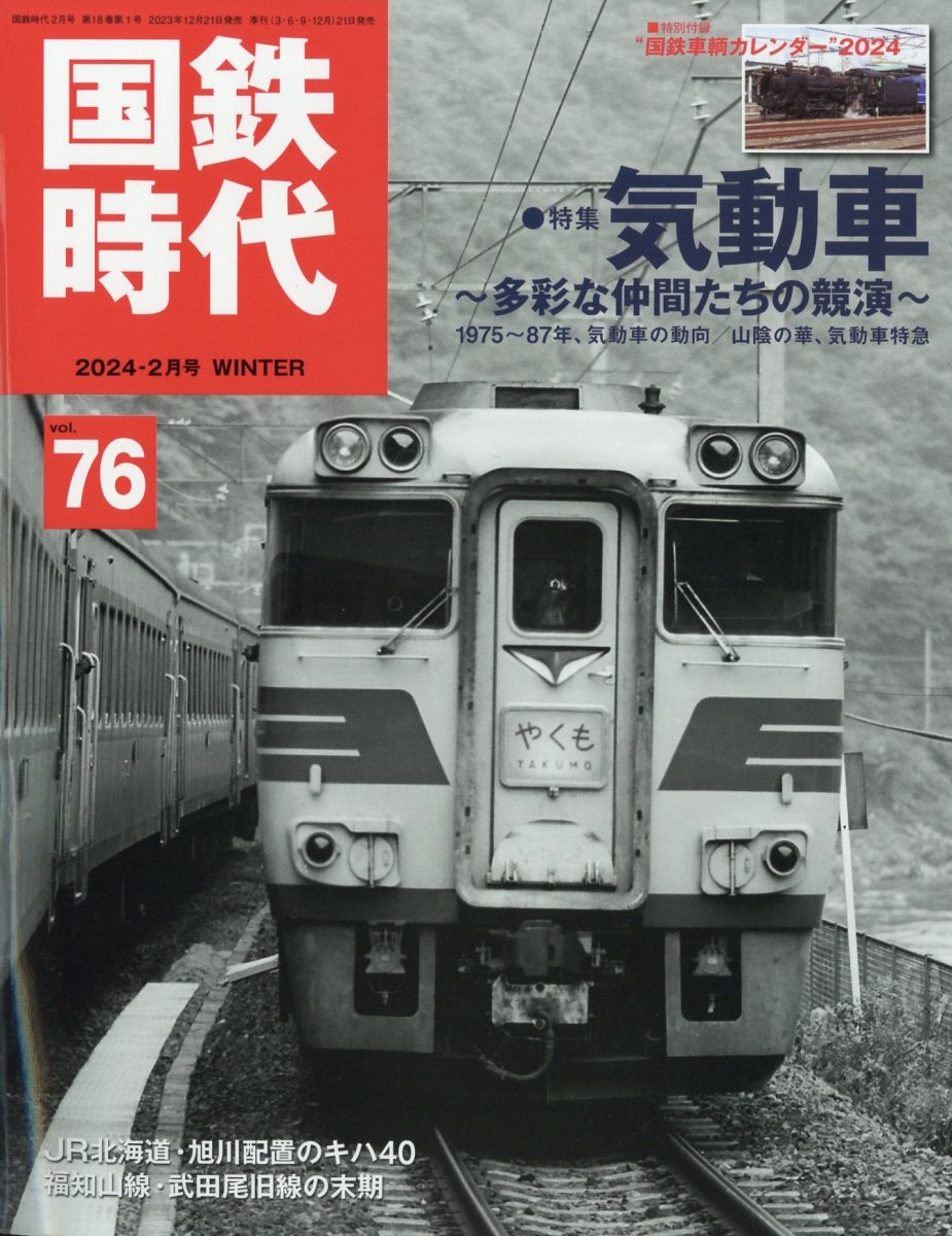 Ŵ2024ǯ2[]