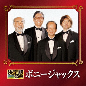 楽天市場】新品 ボニージャックス 全曲集 (CD) NKCD-8057