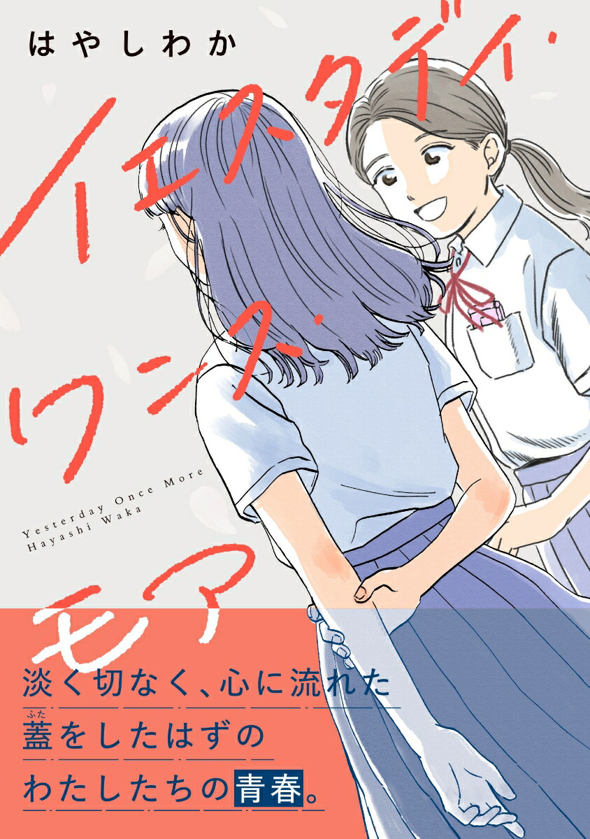 ǥ󥹡⥢[Ϥ䤷狼]