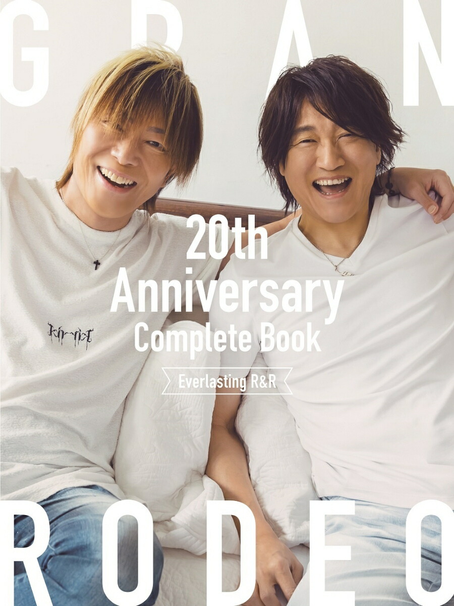 【楽天ブックス・Amazon限定メイキングDVD付き限定表紙版】GRANRODEO 20th Anniversary Complete Book -Everlasting R&R-画像