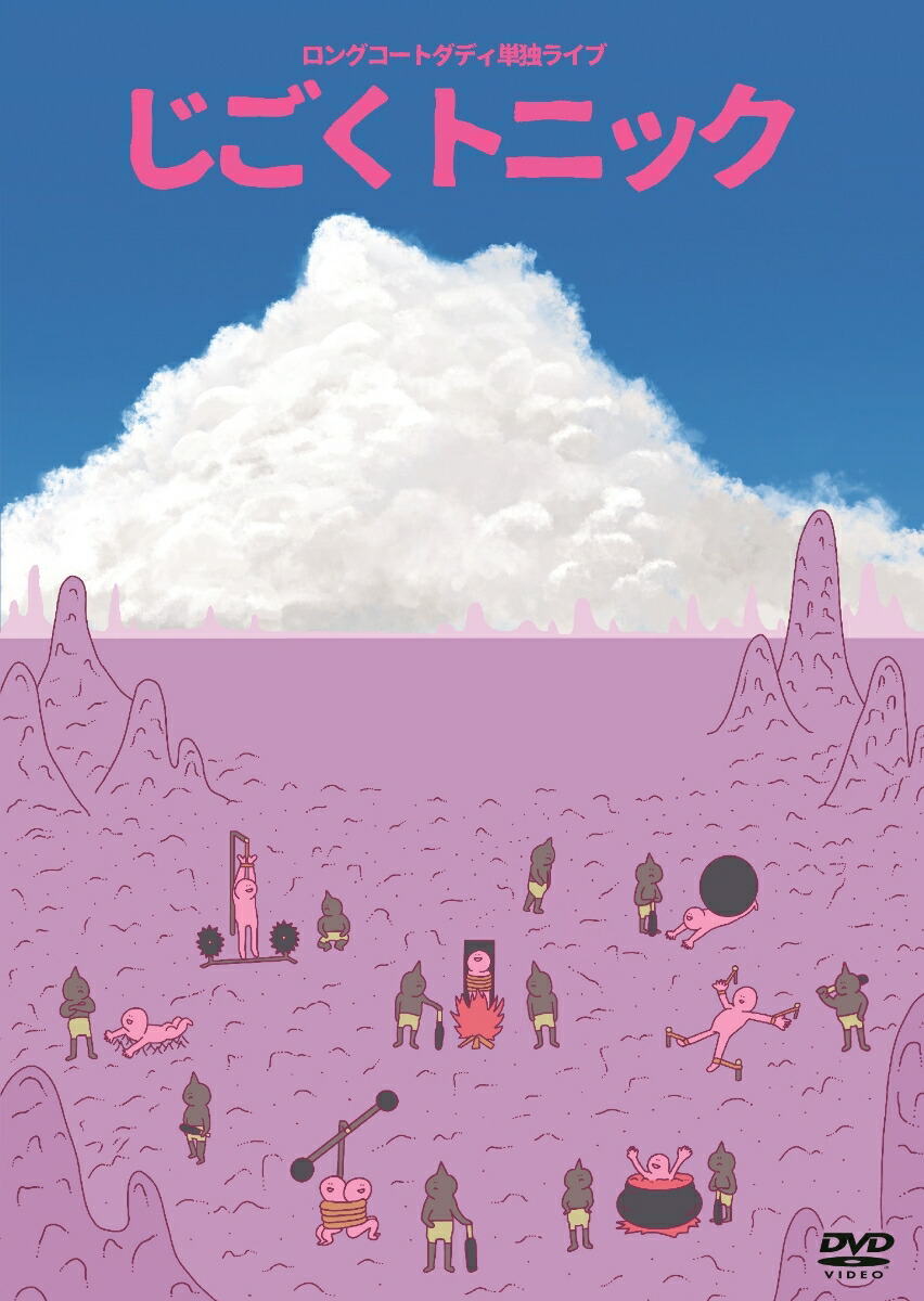 󥰥ȥǥñȥ饤֤֡ȥ˥å[󥰥ȥǥ]