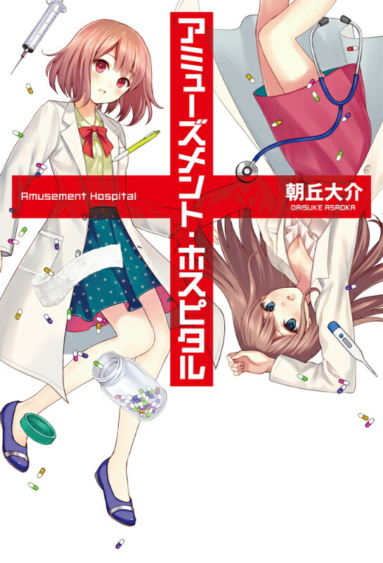 ���ߥ塼�����ȡ��ۥ��ԥ���[ī�����]