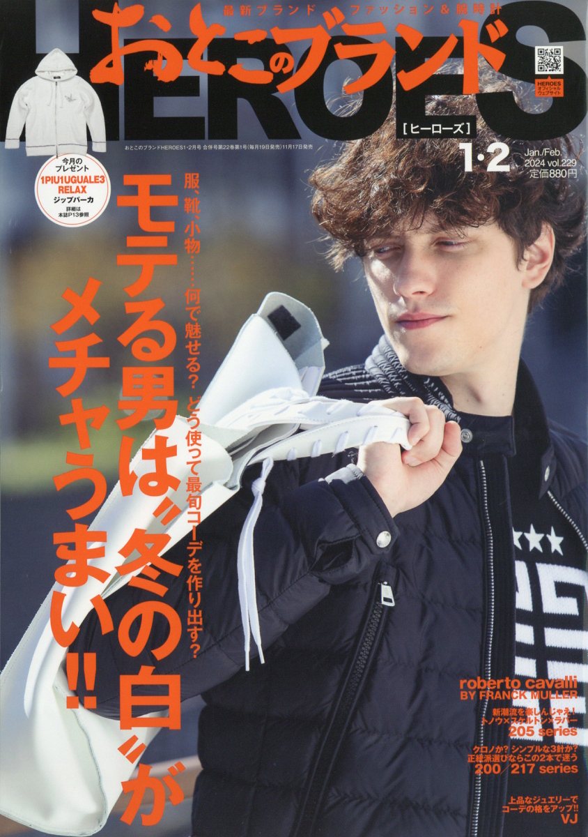 ȤΥ֥HEROES(ҡ)2024ǯ2[]
