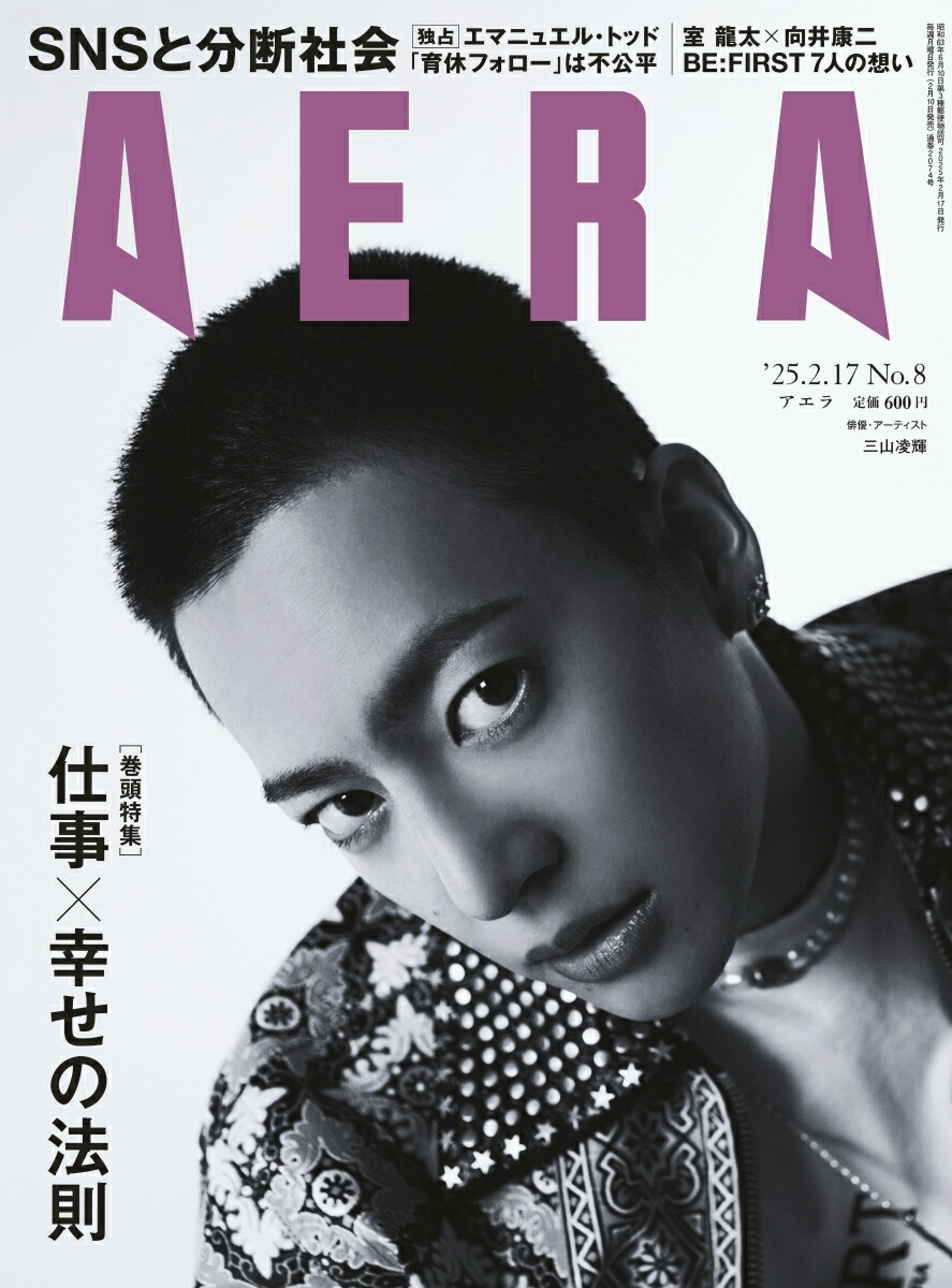 AERA()2025ǯ2/17[]