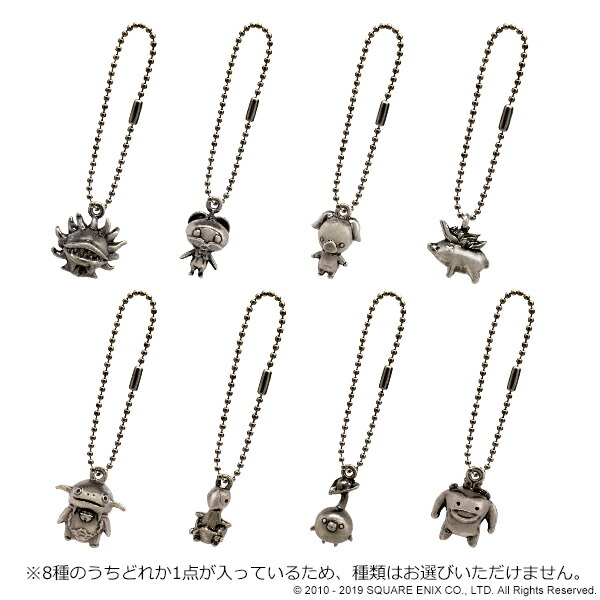 ファイナルファンタジーXIV ミニオンメタルチャーム Vol.2 1BOX 8個入画像