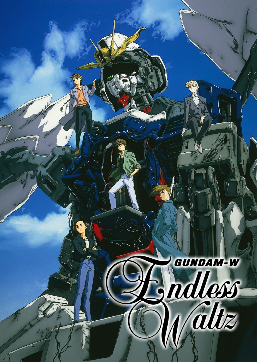 新機動戦記ガンダムW Endless Waltz 特別篇 4KリマスターBOX【4K ULTRA HD】画像