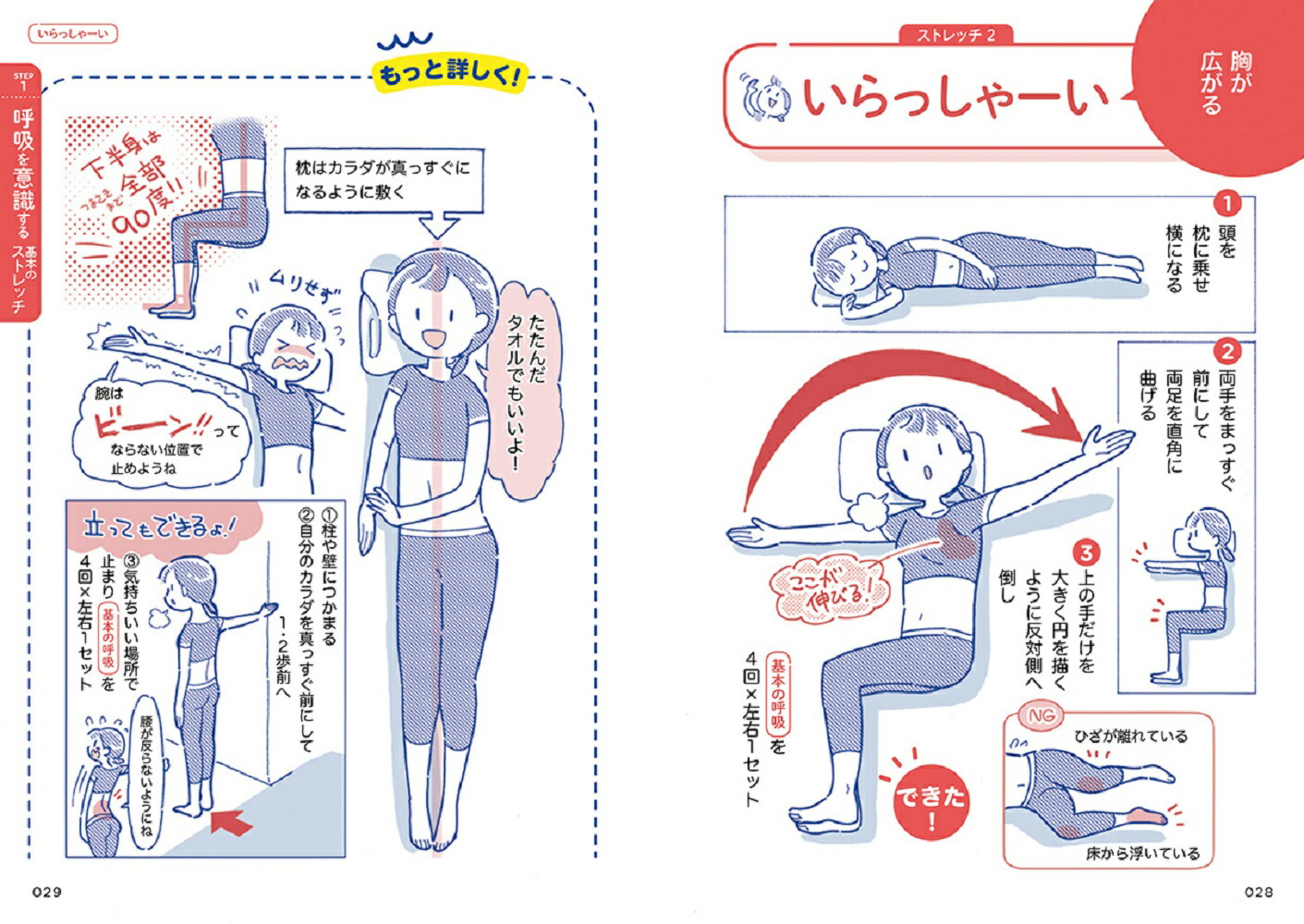 �ڥȥ줶���Ľ��Ҥ��Ԥ��夤��1ʬ�䤻���ȥ�å�[�����ĥ��ʤۤ�]