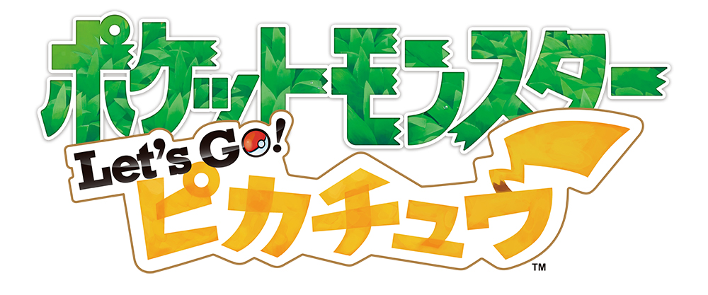 楽天ブックス ポケットモンスター Let S Go ピカチュウ モンスターボール Plusセット Nintendo Switch ゲーム