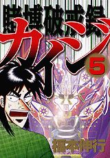 �����˲�Ͽ��������5�ˡʥ��ޥ�KC���ڥ�����[ʡ�ܿ���]