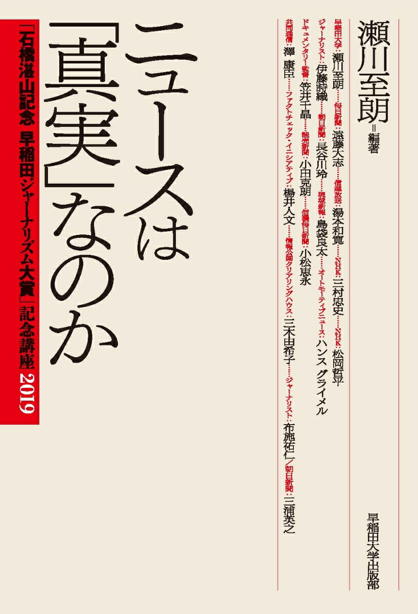 ˥塼ϡֿ¡פʤΤжùǰĥ㡼ʥꥺޡ׵ǰֺ2019[ϯ]